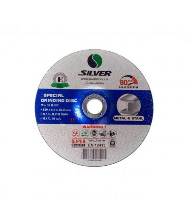 صفحه سنگ ساب آهن بزرگ سیلور 22*6*180