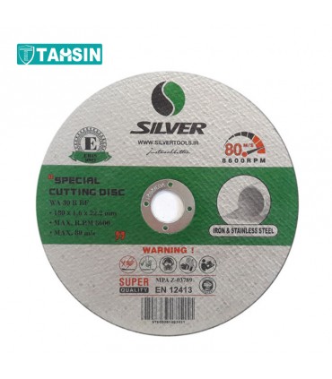 صفحه سنگ برش استیل سیلور