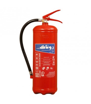 کپسول آتش نشانی پودری روناک 6 کیلویی