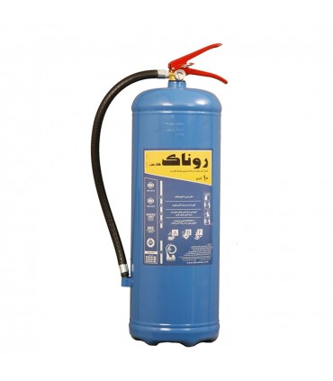کپسول آتش نشانی آب وگاز روناک 10 لیتری