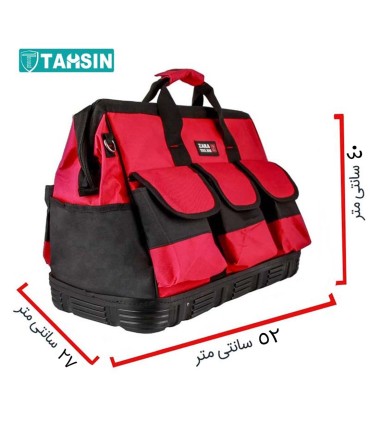 کیف ابزار زارا مدل 118