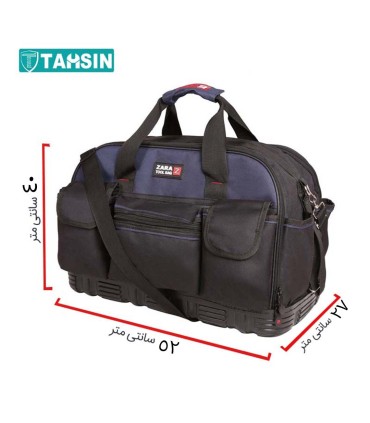 کیف ابزار زارا مدل 122