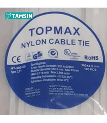 بست پلاستیکی تاپ مکس سایز 300