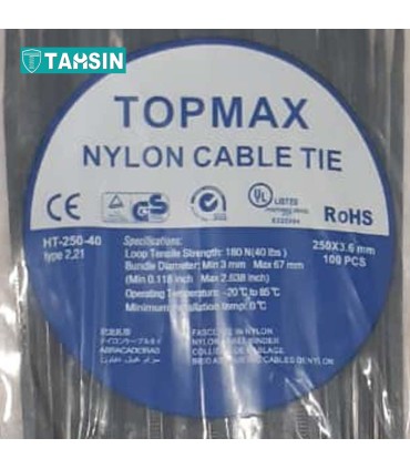 بست پلاستیکی تاپ مکس سایز 250