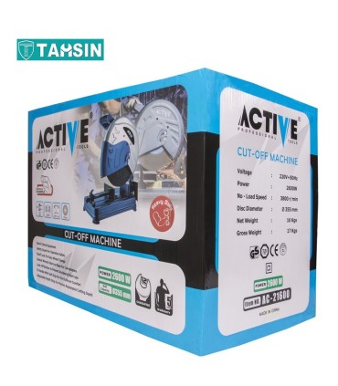 پروفیل بر صنعتی اکتیو مدل AC-21600 سایز 355 میلیمتر