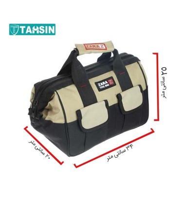 کیف ابزار زارا مدل 104