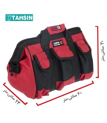 کیف ابزار زارا مدل 105