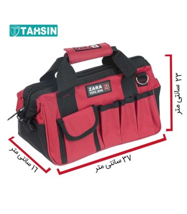 کیف ابزار زارا مدل 106