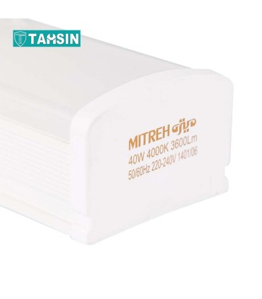 لامپ ال ای دی خطی میتره توان 40 واتی