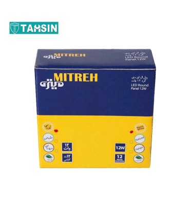 پنل ال ای دی سقفی میتره مدل آلومینیومی 12 وات