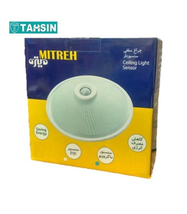 چراغ سقفی سنسور دار میتره طرح مروارید