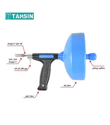 لوله بازکن فنری مخزن دار شمس