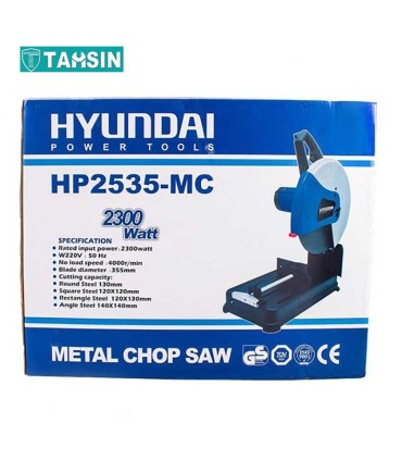 اره پروفیل بر هیوندای مدل HP2535-MC سایز 355 میلیمتر