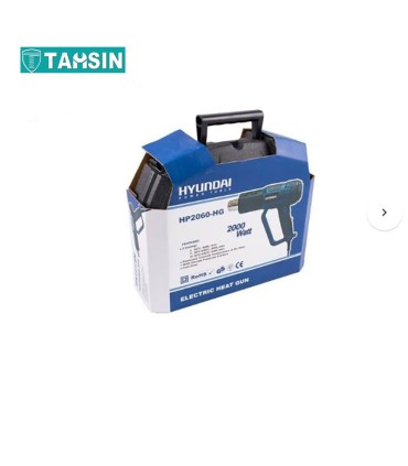 سشوار صنعتی هیوندای مدل HP2070-HG توان 2000 وات