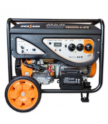 موتور برق هندلی استارتی هواسدان مدل H9000D-A-ATS