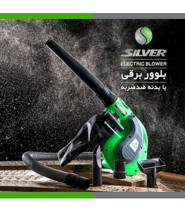 بلووردمنده و مکنده حرفه ای سیلور مدل GTBR750W