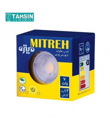 لامپ ال ای دی هالوژنی 7 وات میتره