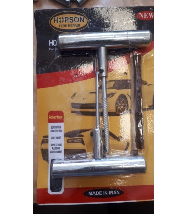 ست پنچرگیری ساده