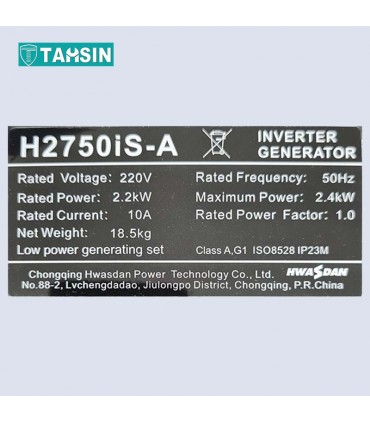 موتور برق بنزینی هواسدان مدل H2750I توان 2.4 کیلو وات