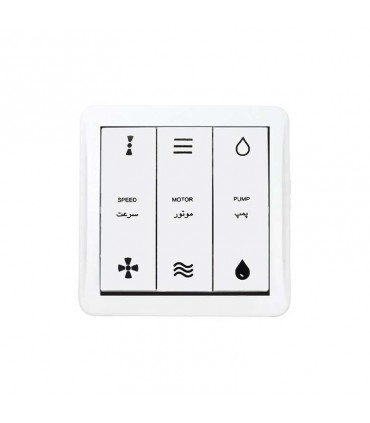 کلید کولر روکار پارت الکتریک مدل شهاب 4061