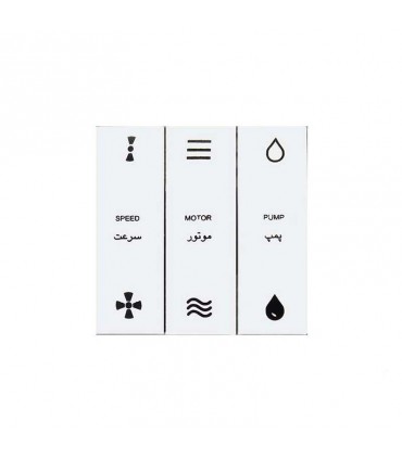 صفحه کلید کولر پارت الکتریک مدل آذین 6346