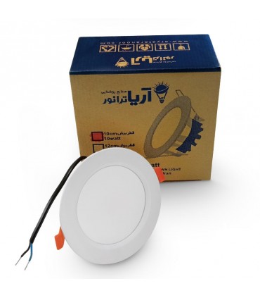 هالوژن سقفی 9 وات توکار آریا ترانور