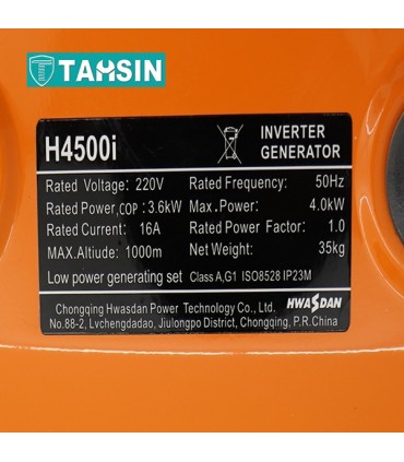 موتور برق هواسدان 4 کیلو وات اینورتر H4500i