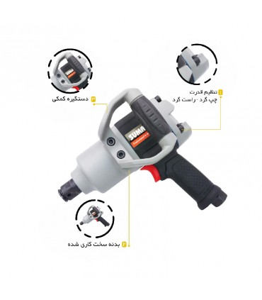 آچار بکس بادی سوماک مدل ST-5830