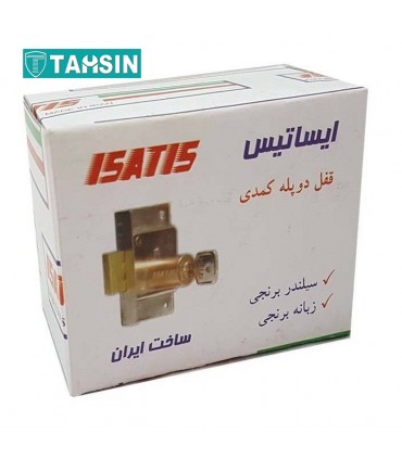 قفل کمدی دو پله ایساتیس