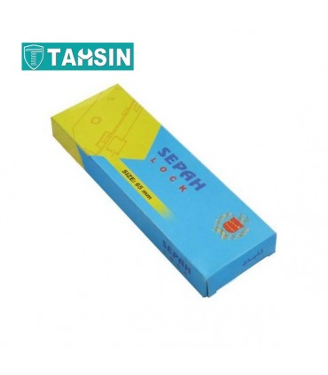 قفل در توکار کلیدی سپه