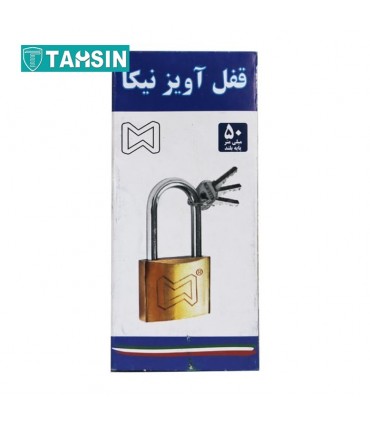 قفل آویز پایه بلند نیکا 50 میلی متر