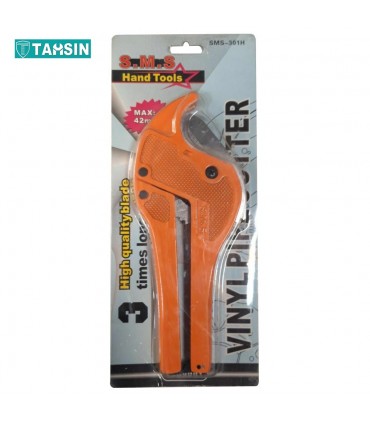 قیچی اتو لوله سبز S.M.S