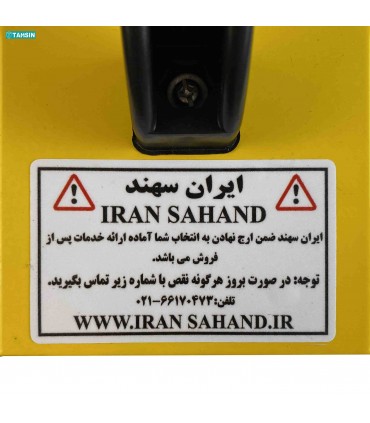 اینورتر جوشکاری ایران سهند مدل ARC 200 mini