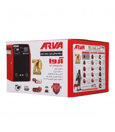 اینورتر جوشکاری آروا ARVA مدل 2117 (160 آمپر IGBT )
