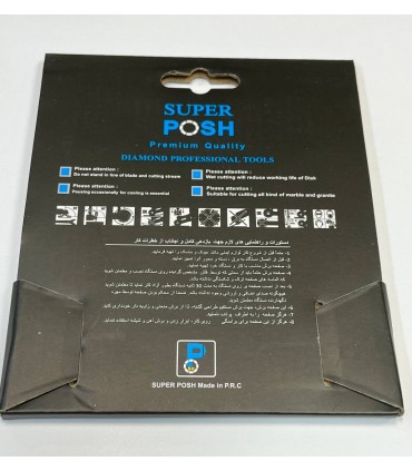 صفحه ميني برش پرسلان سوپر پوش  سايز 115