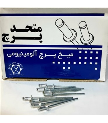 میخ پرچ متحد 5*30