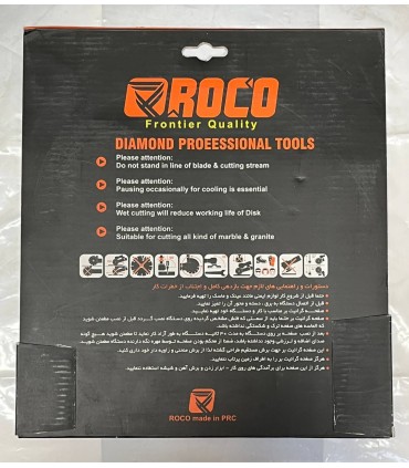 صفحه برش گرانیت  روکو سایز 350 سوراخ 25/4