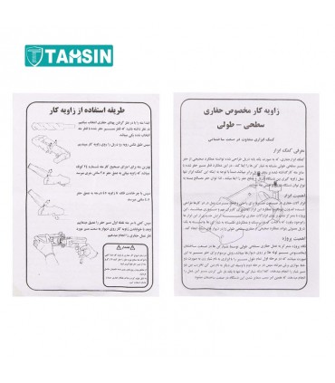 شیارزن مدل TN11