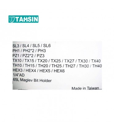 مجموعه 32 عددی بیت تی ای ام