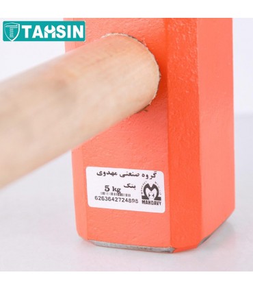 پتک تخریب 5 کیلویی مهدوی