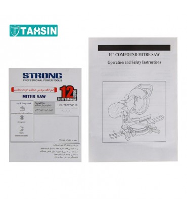 فارسی بر ساده استرانگ مدل STG2555F