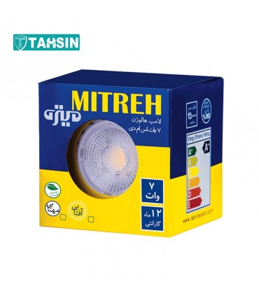 لامپ ال ای دی هالوژنی 7 وات میتره