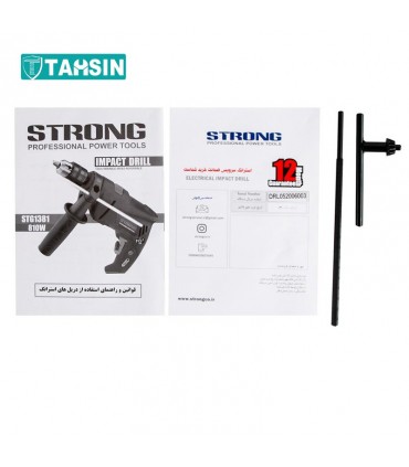 دریل چکشی استرانگ مدل STG1381