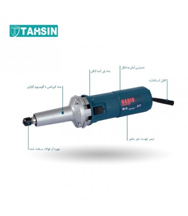 فرز انگشتی گلوبلند حدید برش مدل HB15