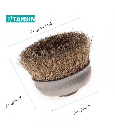 فرچه کاسه ایی افشان رنگ طلایی سایز 12 سانت