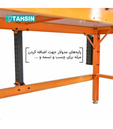 میزکارصنعتی و بسته بندی مدولار رویه  استیل