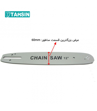 تبدیل مینی فرز به اره درخت بر سایز 12 اینچ