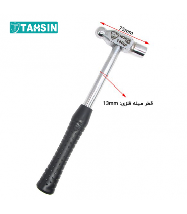 چکش سر تخم مرغی هورس 140 گرمی