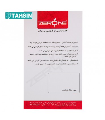 دریل 10 زیرووان مدل KX81208