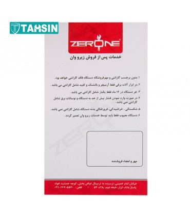 مینی فرز زیرووان مدل KX82102